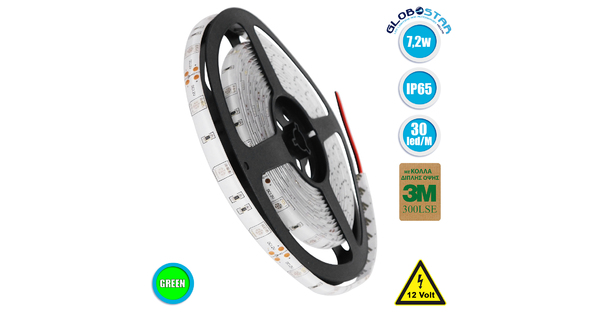 70115 Ταινία LED SMD 5050 5m 7.2W/m 30LED/m 727 lm/m 120° DC 12V Αδιάβροχη IP65 Πράσινο - 5 Χρόνια Εγγύηση