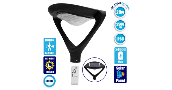 Αυτόνομο Αδιάβροχο IP65 Ηλιακό Φωτοβολταϊκό Φωτιστικό Στύλου / Κολώνας Πλατείας LED 25W με Ανιχνευτή Κίνησης, Αισθητήρα Νυχτός και Ασύρματο Χειριστήριο Ψυχρό Λευκό 6000k  12117