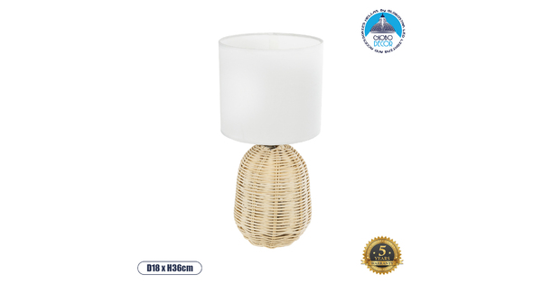 HASUMI 01958 Boho Επιτραπέζιο Φωτιστικό Πορτατίφ Μονόφωτο 1 x E27 AC220-240V IP20 - Φ18 x Υ36cm - Μπεζ Ξύλινο Πλέγμα με Λευκό Καπέλο - 5 Χρόνια Εγγύηση