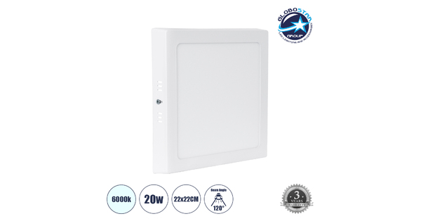 60203 Εξωτερικό LED Panel 22x22cm 20W 2180lm 120° AC 220-240V IP20 Μ22 x Π22 x Υ3cm Ψυχρό Λευκό 6000K - 3 Χρόνια Εγγύηση