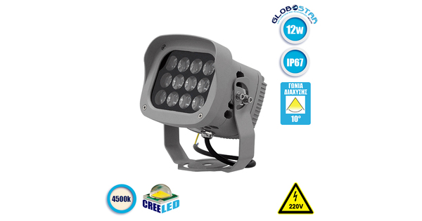 FLOODXENA 05016 Προβολέας Σποτ Wall Washer LED 12W 1380lm 10° AC 220-240V Αδιάβροχο IP65 Φυσικό Λευκό 4500K - Bridgelux SMD Chip - Γκρι Ανθρακί - Μ13.5 x Π11 x Υ15cm - 3 Χρόνια Εγγύηση