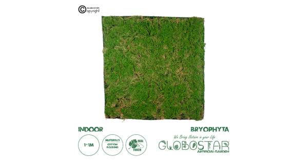 Artificial Garden BRYOPHYTA 20144 Τεχνητό Διακοσμητικό Πάνελ Φυλλωσιάς - Κάθετος Κήπος Βρύα Μ100 x Π100 x Υ3cm