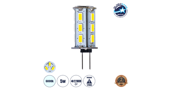 76133 Λάμπα LED G4 SMD 5630 5W 600lm 320° DC 12-24V IP20 Φ1.8 x Υ4.3cm Ψυχρό Λευκό 6000K Dimmable - 2 Χρόνια Εγγύηση