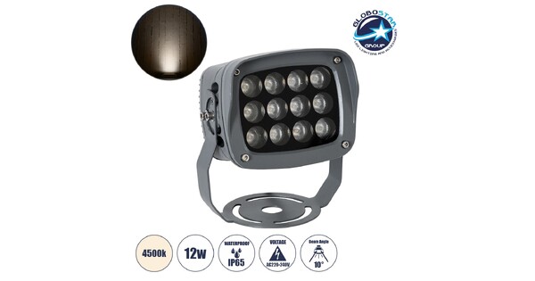 FLOODXENA 90122 Προβολέας Σποτ Wall Washer LED 12W 1380lm 10° AC 220-240V Αδιάβροχο IP65 Φυσικό Λευκό 4500K - Bridgelux SMD Chip - Γκρι Ανθρακί Ματ - Μ13.5 x Π11.5 x Υ15cm - 3 Χρόνια Εγγύηση