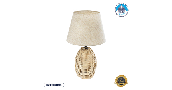 SEAHORSE 01956 Boho Επιτραπέζιο Φωτιστικό Πορτατίφ Μονόφωτο 1 x E27 AC220-240V IP20 - Φ23 x Υ40cm - Μπεζ Ξύλινο Πλέγμα με Μπεζ Καπέλο - 5 Χρόνια Εγγύηση