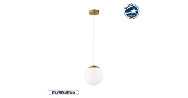 GLOBIDIO 204-0195 Μοντέρνο Κρεμαστό Φωτιστικό Οροφής με Ντουί 1 x E27 AC 220-240V IP20 - Χρύσο & Λευκό - Μ15 x Π15 x Υ15cm