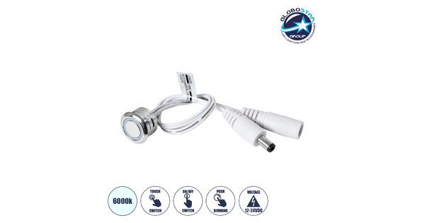 70790 Χωνευτό LED Dimmer Touch & Push Dimming - Αφής DC 12-24V 1 x 4A 96W - Max 4A 96W - IP20 Φ2 x Υ1.2cm - Ψυχρό Λευκό 6000K