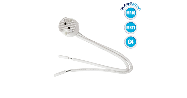 78952 Ντουί G4 - MR11 - MR16 - GU5.3 με 15cm Καλώδιο