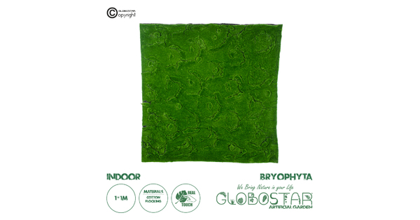 Artificial Garden BRYOPHYTA 20145 Τεχνητό Διακοσμητικό Πάνελ Φυλλωσιάς - Κάθετος Κήπος Βρύα Μ100 x Π100 x Υ3cm