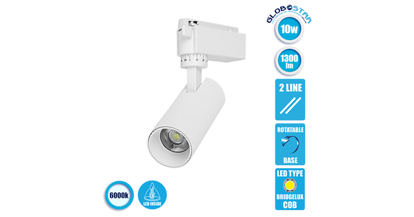 Μονοφασικό Bridgelux COB LED Λευκό Φωτιστικό Σποτ Ράγας 10W 230V 1300lm 30° Ψυχρό Λευκό 6000k  93092