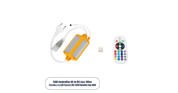70541 RGB Controller με Ασύρματο Χειριστήριο IR - Μεταλλάκτης Τροφοδοσίας AC/DC 230V IP68 Wide Ταινίας Διπλής Σειράς LED RGB 4 Pin Max 1500W - Έως 100 Μέτρα