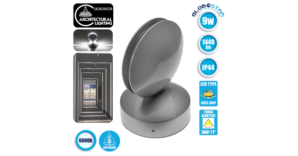 ZERODA 93066 Μοντέρνο Φωτιστικό Τοίχου - Απλίκα LED 9W 1440lm 1° AC 220-240V IP44 Ψυχρό Λευκό 6000K - CREE XPE Chip & TÜV SÜD Driver - Ασημί - Μ12 x Π11 x Υ17cm - 5 Χρόνια Εγγύηση