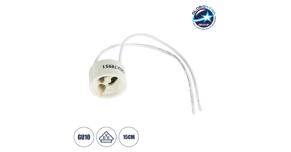 LAMPHOLDER 78951 Ντουί GU10 Πορσελάνης με 15cm Καλώδιο - IP20 - Φ2.7 x Μ15cm - 5 Χρόνια Εγγύηση