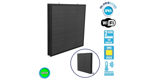 Αδιάβροχη Κυλιόμενη Επιγραφή SMD LED 230V USB & WiFi Πράσινη Διπλής Όψης 100x100cm  90342