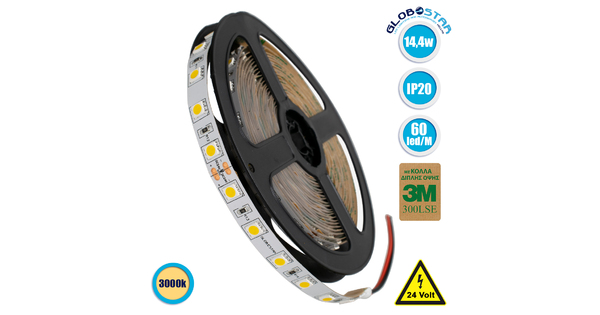70222 Ταινία LED SMD 5050 5m 14.4W/m 60LED/m 1648 lm/m 120° DC 24V IP20 Θερμό Λευκό 3000K - 5 Χρόνια Εγγύηση