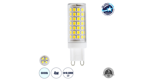 60390 Λάμπα LED G9 4W 584lm 360° AC 220-240V IP20 Φ1.86 x Υ6.3cm Ψυχρό Λευκό 6000K Dimmable - 3 Years Warranty