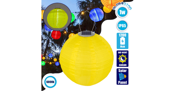 71599 Αυτόνομο Ηλιακό Φωτιστικό Υφασμάτινη Κίτρινη Μπάλα Φ30cm LED SMD 1W 100lm με Ενσωματωμένη Μπαταρία 1200mAh - Φωτοβολταϊκό Πάνελ με Αισθητήρα Ημέρας-Νύχτας Αδιάβροχο IP65 Ψυχρό Λευκό 6000K