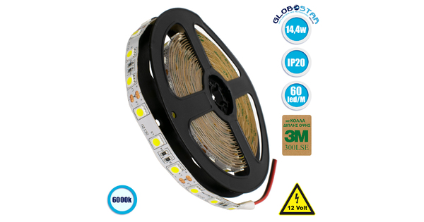 70020 Ταινία LED SMD 5050 5m 14.4W/m 60LED/m 1584 lm/m 120° DC 12V IP20 Ψυχρό Λευκό 6000K - 5 Χρόνια Εγγύηση