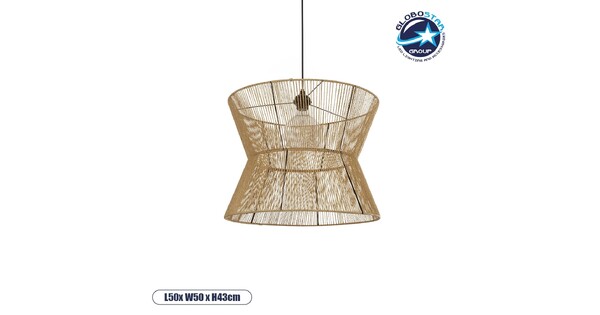 UPCONE 205-0056 Boho Κρεμαστό Φωτιστικό Οροφής με Ντουί 1 x E27 AC 220-240V IP20 - Μπεζ - M50 x Π50 x 43cm