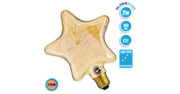 99225 Λάμπα E27 DSC125 Deco Star SMD LED Copper String 2W 150 lm 320° AC 85-265V Edison Retro με Μελί Γυαλί Ultra Θερμό Λευκό 2200 K