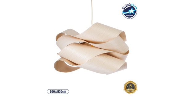 CORALINE 02181 Boho Κρεμαστό Φωτιστικό Οροφής Μονόφωτο 1 x E27 AC220-240V IP20 - Φ60 x Υ30cm - Μπεζ Λεπτό Φύλλο Ξύλου Πλέγμα - 5 Χρόνια Εγγύηση