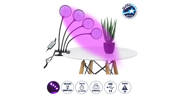 79654 Grow Light Full Spectrum LED Φωτιστικό Ανάπτυξης Φυτών Γλάστρας με 4 Κινούμενες Κεφαλές & Βάση Clip SMD 2835 20W 160° DC 5V IP20 με Dimmer & Timer Εσωτερικού Χώρου για Κάλυψη Επιφάνειας 1m x 1m Πλήρους Φάσματος Φωτισμού