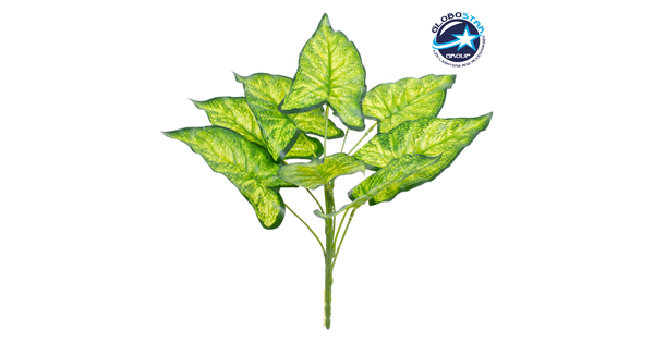 ELEPHANT EARS 78273 Τεχνητό Φυτό Κολοκάσια - Μπουκέτο Διακοσμητικών Φυτών - Κλαδιών με Φύλλωμα Πράσινο - Κίτρινο Υ40cm