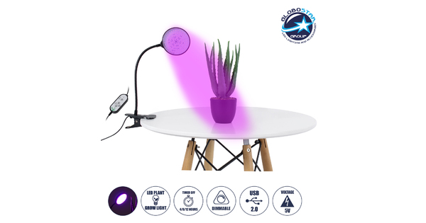 79648 Grow Light Full Spectrum LED Φωτιστικό Ανάπτυξης Φυτών Γλάστρας με 1 Κινούμενη Κεφαλή & Βάση Clip SMD 2835 5W 160° DC 5V IP20 με Dimmer & Timer Εσωτερικού Χώρου για Κάλυψη Επιφάνειας 0.6m x 0.6m Πλήρους Φάσματος Φωτισμού