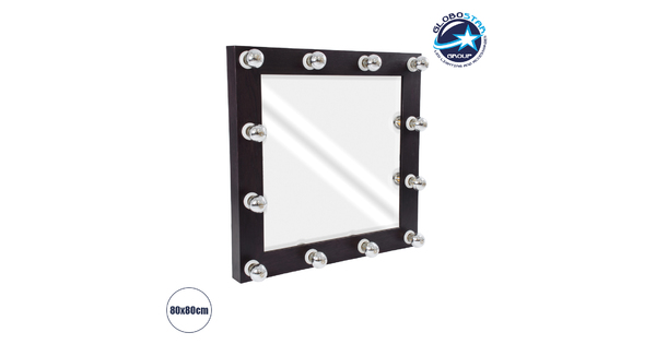 MAKEUP MIRROR-80x80-2 Μοντέρνος Καθρέπτης Μακιγιάζ με Πλαίσιο Φυσικού Ξύλου με Διακόπτη On/Off 12 x E27 AC220-240V - Μ80 x Π7 x Υ80cm - Καφέ Wenge