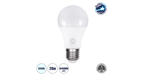 60036 Λάμπα LED E27 A60 Γλόμπος 20W 2320lm 260° AC 220-240V IP20 Φ6 x Υ11cm Ψυχρό Λευκό 6000K - 3 Years Warranty