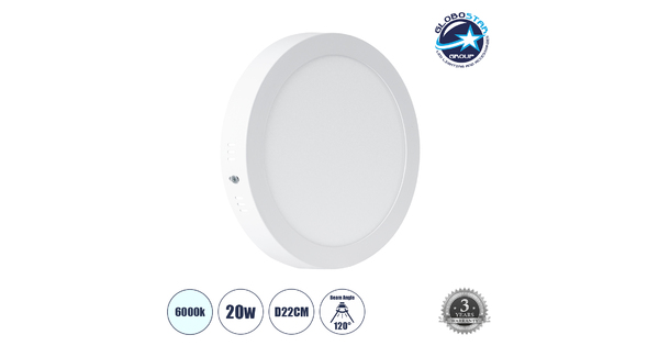 60200 Εξωτερικό LED Panel Φ22cm 20W 2180lm 120° AC 220-240V IP20 Φ22.2 x Υ3cm Ψυχρό Λευκό 6000K - 3 Χρόνια Εγγύηση