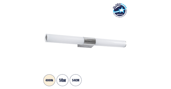 RHEA 85827 Μοντέρνο Φωτιστικό Καθρέπτη Μπάνιου LED 14W 1582lm 360° AC 220-240V - Φυσικό Λευκό 4000K - Μ54 x Π9.5 x Υ5cm Νίκελ - Λευκό