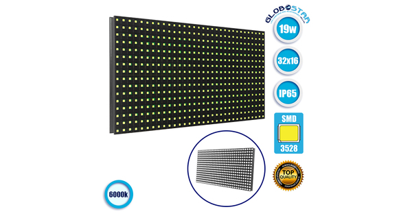 Ανταλλακτικό Panel Module P10 SMD 2835 32x16cm για Κυλιόμενη Πινακίδα LED Λευκό Αδιάβροχο IP65  91102