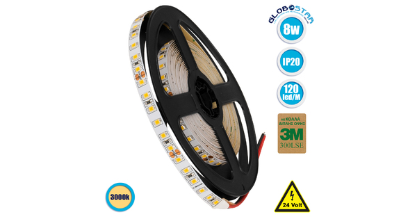 70232 Ταινία LED SMD 2835 5m 8W/m 120LED/m 1232 lm/m 120° DC 24V IP20 Θερμό Λευκό 3000K - 5 Χρόνια Εγγύηση