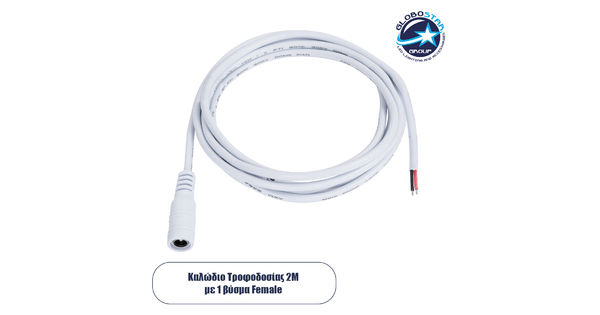 70746 Καλώδιο Τροφοδοσίας DC 2 Μέτρων από Female 2.1x5.5mm σε 2 x 0.3mm Ατερμάτιστο Καλώδιο Μ200 x Π1.1cm Λευκό