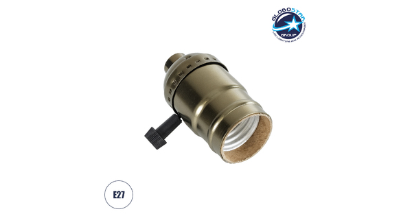 78964 Ντουί Vintage Industrial Retro E27 με Διακόπτη ON/OFF - Μπρούτζινο - Μ5.5 x Π3.6 x Υ7cm