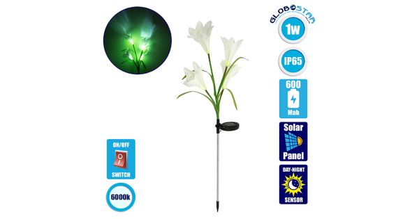 85706 Αυτόνομο Ηλιακό Φωτιστικό Λουλούδι LED SMD 1W 100lm με Ενσωματωμένη Μπαταρία 600mAh - Φωτοβολταϊκό Πάνελ με Αισθητήρα Ημέρας-Νύχτας Αδιάβροχο IP65 Garden Lily Flower Ψυχρό Λευκό 6000K