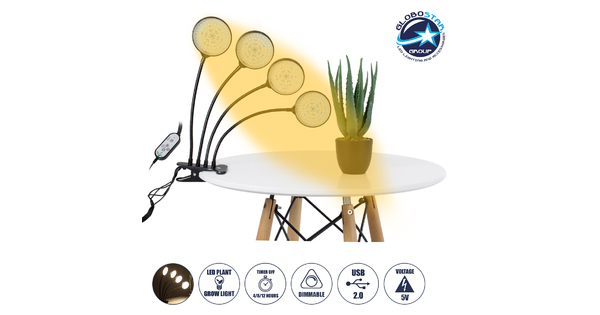 79655 Grow Light Hydro Spectrum LED Φωτιστικό Ανάπτυξης Υδροπονικών Φυτών Γλάστρας με 4 Κινούμενες Κεφαλές & Βάση Clip SMD 2835 20W 160° DC 5V IP20 με Dimmer & Timer Εσωτερικού Χώρου για Κάλυψη Επιφάνειας 1m x 1m Πλήρους Φάσματος Φωτισμού
