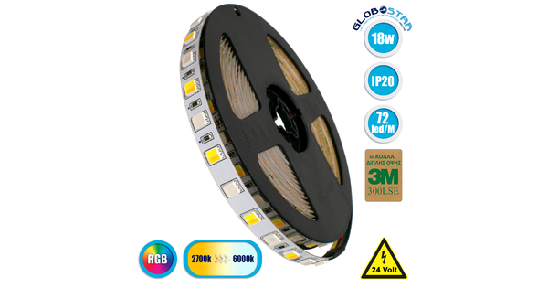 70266 Ταινία LED SMD 5050 RGBW + WW 5in1 5m 18W/m 72LED/m 120° DC 24V IP20 1150lm/m Ψυχρό Λευκό 6000k & 1050lm/m Θερμό Λευκό 3000k & 900lm/m RGB
