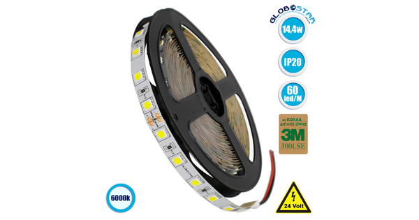 70220 Ταινία LED SMD 5050 5m 14.4W/m 60LED/m 1728 lm/m 120° DC 24V IP20 Ψυχρό Λευκό 6000K - 5 Χρόνια Εγγύηση