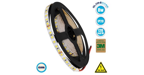 70231 Ταινία LED SMD 2835 5m 8W/m 120LED/m 1256 lm/m 120° DC 24V IP20 Φυσικό Λευκό 4500K - 5 Χρόνια Εγγύηση