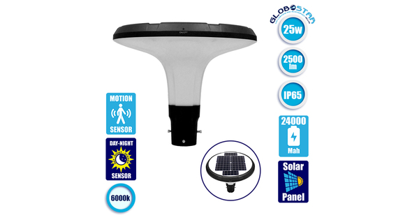 Αυτόνομο Αδιάβροχο IP65 Ηλιακό Φωτοβολταϊκό Φωτιστικό Στύλου / Κολώνας Πλατείας LED 25W με Ανιχνευτή Κίνησης και Αισθητήρα Νυχτός Ψυχρό Λευκό 6000k  12116