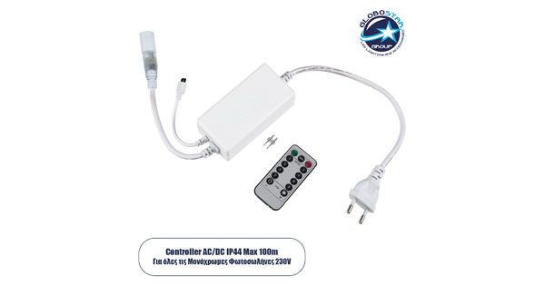 70666 Controller Αδιάβροχος IP44 AC/DC 230V με Ασύρματο Χειριστήριο RF για έως 100 μέτρα Μονόχρωμου Φωτοσωλήνα LED Μ9 x Π5 x Υ3cm - 2 Χρόνια Εγγύηση