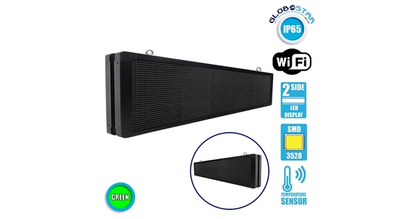 90332 Κυλιόμενη Ψηφιακή Επιγραφή P10 LED SMD AC 220-240V με Wi-Fi - Αδιάβροχή IP65 - Διπλής Όψης - Μ168 x Π12 x Υ40cm Πράσινο