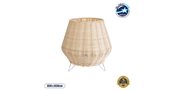 BOLSON 02010 Boho Επιδαπέδιο Φωτιστικό Μονόφωτο 1 x E27 AC220-240V IP20 - Φ30 x Υ30cm - Μπεζ Ξύλινο Μπαμπού Πλέγμα - 5 Χρόνια Εγγύηση