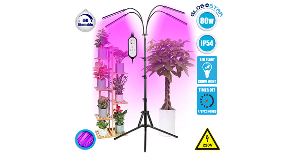 85956 Grow Light Full Spectrum LED Φωτιστικό Ανάπτυξης Φυτών Γλάστρας με 4 Κινούμενες Κεφαλές & Τρίποδο 150cm SMD 2835 80W 160° AC230V IP54 με Dimmer & Timer Εσωτερικού Χώρου για Κάλυψη Επιφάνειας 1m x 1m Πλήρους Φάσματος Φωτισμού
