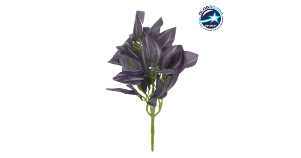 PURPLE JOY 78298 Τεχνητό Φυτό Ζεμπρίνα - Μπουκέτο Διακοσμητικών Φυτών - Κλαδιών με Φύλλωμα Μωβ Υ28cm