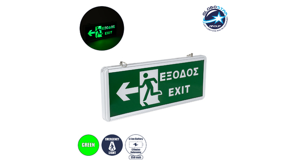 75664 Κρεμαστό Φωτιστικό Ένδειξης ΕΞΟΔΟΣ - EXIT RUN ARROW LED 1W AC 220-240V Διπλής Όψης με Επαναφορτιζόμενη Μπαταρία 350mAh - 120 Λεπτά Αυτονομία - IP20 - Σώμα Αλουμινίου - Μ34.5 x Π14 x Υ2.3cm - Πράσινο