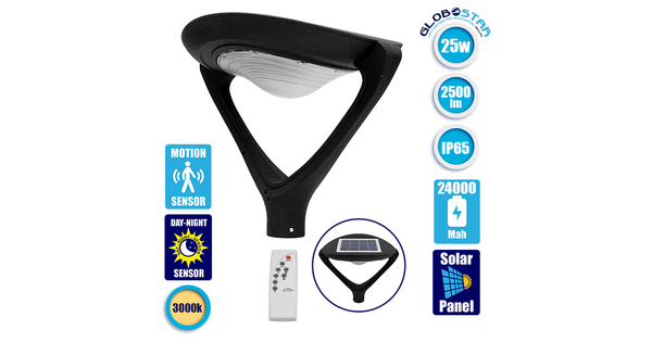 Αυτόνομο Αδιάβροχο IP65 Ηλιακό Φωτοβολταϊκό Φωτιστικό Στύλου / Κολώνας Πλατείας LED 25W με Ανιχνευτή Κίνησης, Αισθητήρα Νυχτός και Ασύρματο Χειριστήριο Θερμό Λευκό 3000k  12152