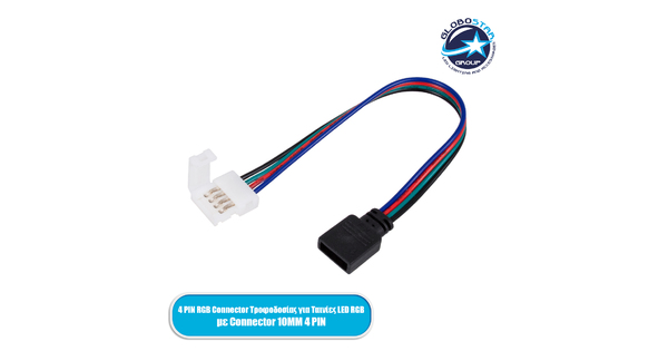 70741 Ταχυσύνδεσμος Τροφοδοσίας IP20 - Strip To Power Connector 4 PIN για Ένωση 1 x RGB Ταινία LED Πλάτους 10mm